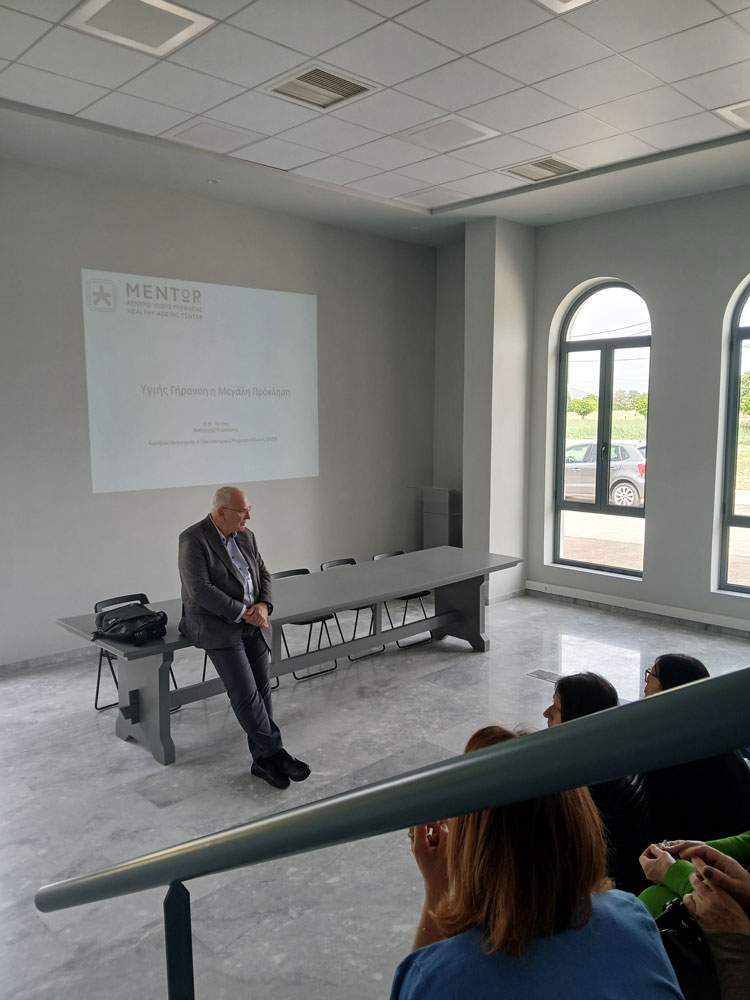 proti-diadrastiki-ekpaideutiki-sinadisi-(1)