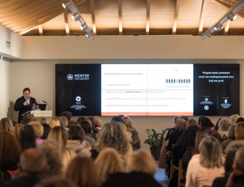 Διάλεξη : “Ψυχική υγεία γυναικών κατά την αναπαραγωγική τους ζωή και μετά”